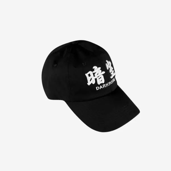 다크룸 스투디오 암실 모자 블랙/화이트